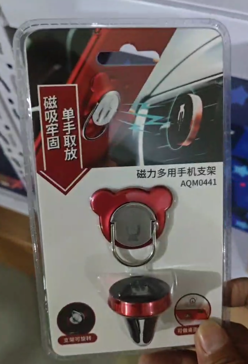 Multi-functional Magnetic Car Phone Holder - Bear Design
