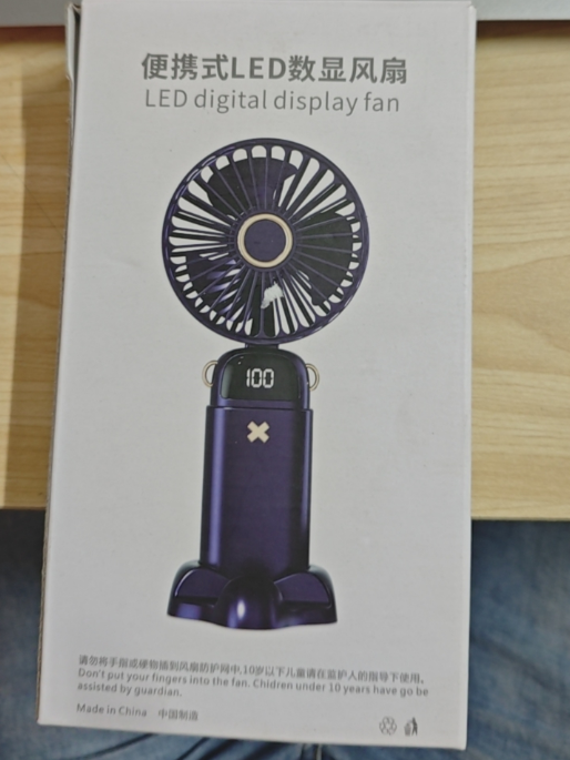 Portable LED Digital Display Handheld Fan