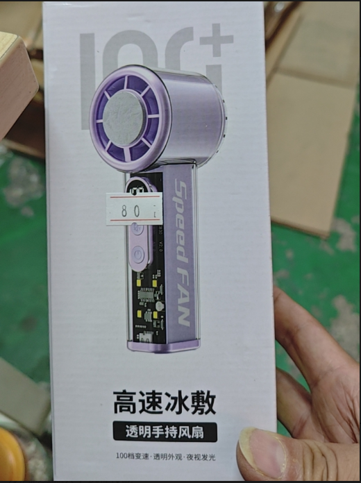 High-speed Ice Compression Transparent Handheld Fan