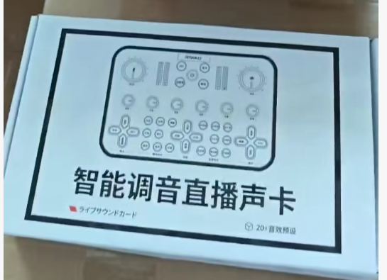 Smart Audio Mixer Live Sound Card with 20+ Effects