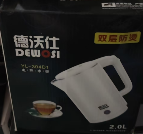 DEWOSI Double-layer Anti-scald Electric Kettle (YL-304D1)